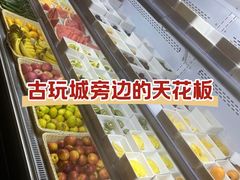 -尚荟汤泉生活馆