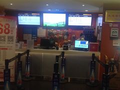 -长安国际影城(钟楼店)