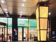 -长白山国际酒店中餐厅