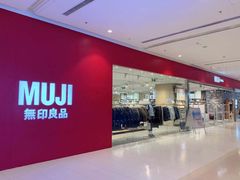 -MUJI无印良品(远洋未来广场店)