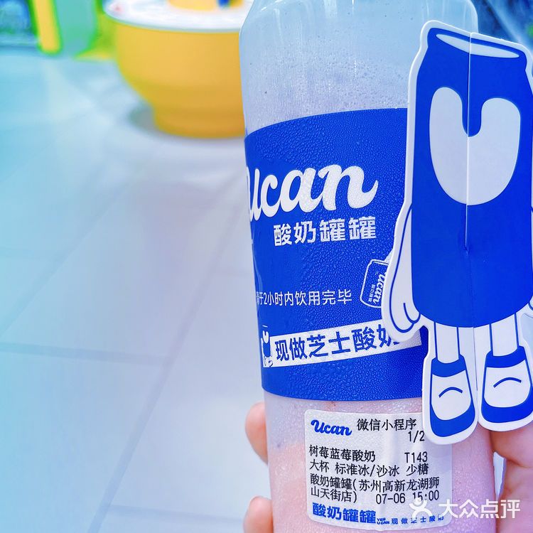 清新一刻：与奶茶相遇