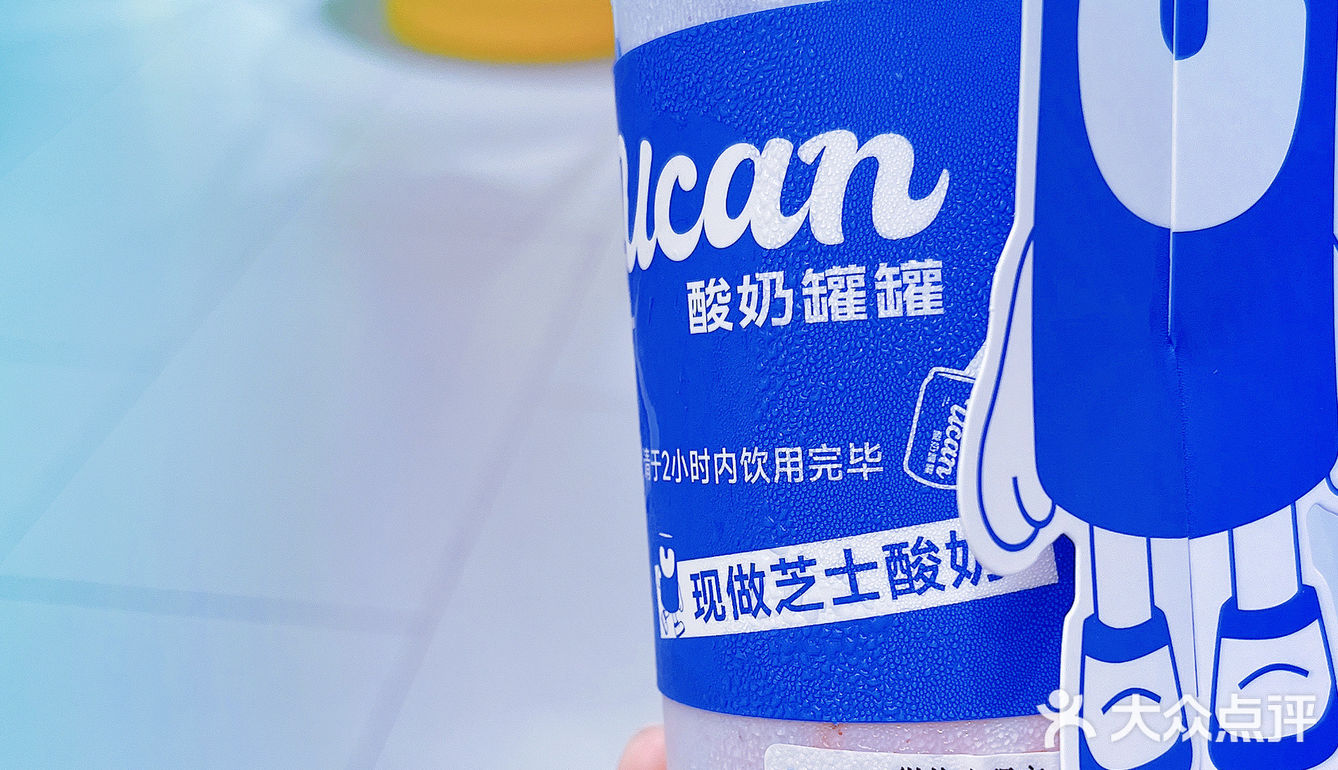 清新一刻:与奶茶相遇