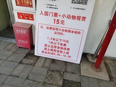 -1982农场