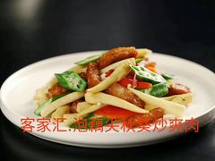 -客家汇·客家传承菜(水库店)
