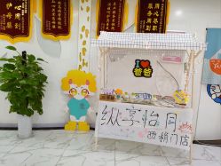 -纵享怡月月子中心(西稍门店)