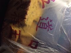 -五道口枣糕王(成府路店)