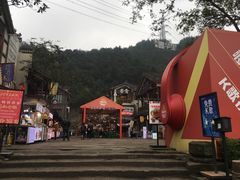 -壹华里市集