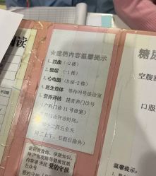 -青岛妇女儿童医院(辽阳西路院区)