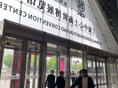 -东浩兰生上海世博展览馆