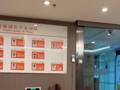 -爱康国宾体检中心(五角场万达广场分院)