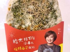 -围炉三国锅盔(平江万达店)
