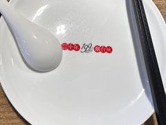 -洪兴砂锅·融合砂锅菜(三站店)