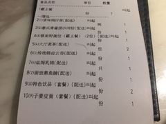 -岭南真味·匠心粤菜(K11店)