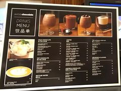 -Awfully Chocolate(来福士广场店)