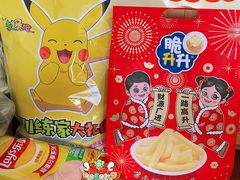 -永辉超市(鲁谷店)