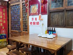 -老济南民间小吃·传统鲁菜(芙蓉街店)
