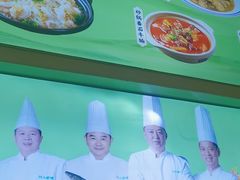 -川人百味(金安中央大街店)