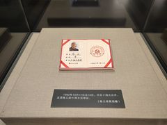 -陈云纪念馆