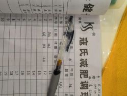-寇氏拔罐减肥