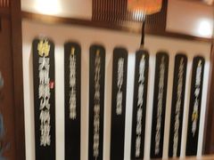 -大龙燚火锅