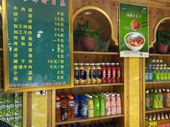 -伊穆祥牛肉面总店·清真