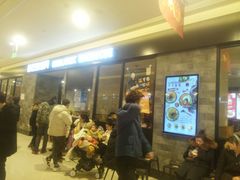 等位区-新石器烤肉(百联川沙店)