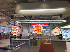 -海底捞大排档火锅(打浦路店)