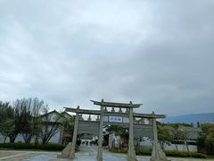 -云南民族村