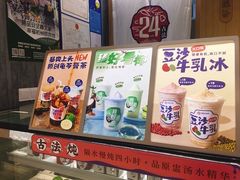 -炖物24章·顺时轻养茶(杭州大厦店)