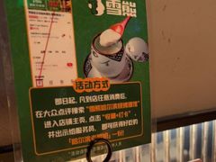 -雪熊精酿·哈尔滨烧烤酒馆(非遗大串店)
