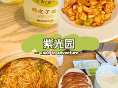 -紫光园·烤鸭(沙河物美店)