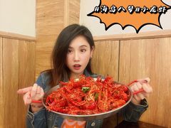 -海岛八号龙虾烧烤田鸡(蓝天路总店)