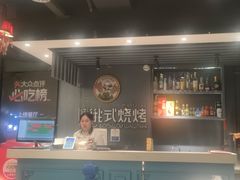 -通海俄式烧烤·俄罗斯大串(嵩山路店)