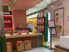 -成都你六姐·牛肉冒菜(长泰广场店)