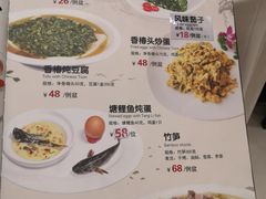 -得月楼·省级非遗·传统苏帮菜(观前店)