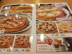 菜单-萨莉亚意式餐厅(新洲家乐福店)