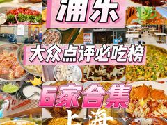 -HONGA HONGA雄家(曹路店)