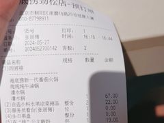 -海底捞火锅(劲松店)
