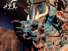 -广东省博物馆