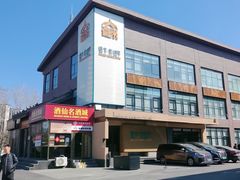 -开饭群岛