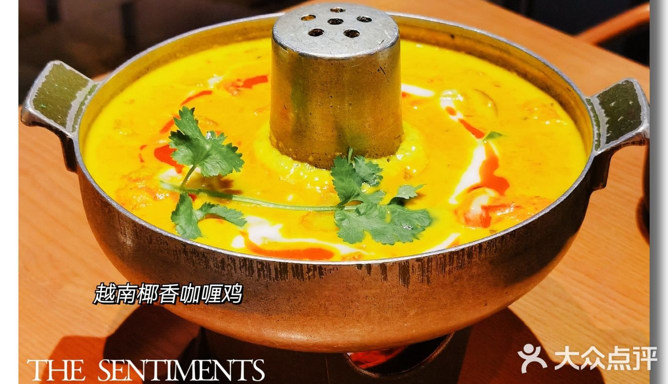 艺术与美食融合的越南料理