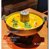 艺术与美食融合的越南料理