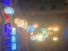 -驿楼兰·新疆菜(火车站店)