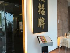 -无招牌海鲜餐厅(滨海艺术中心店)