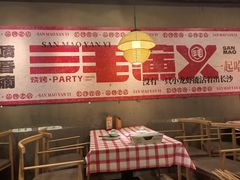 -三毛演义·湖南烧烤大排档(南浦店)
