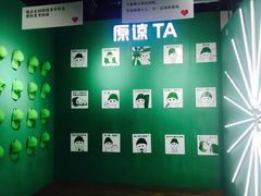 -深圳失恋博物馆再见前任(汇商名苑店)