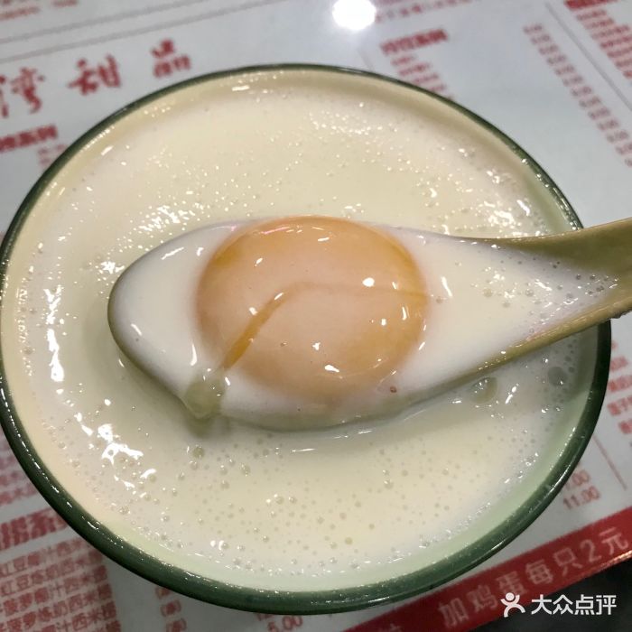 永记沙湾甜品(诗书路店)凤凰炒蛋奶糊图片 - 第6张