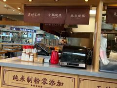 -三千粉牛肉米粉(来客茂店)
