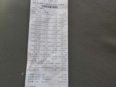 -日上免税店(三径路t3店)