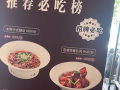 -莫山小馆(百花店)